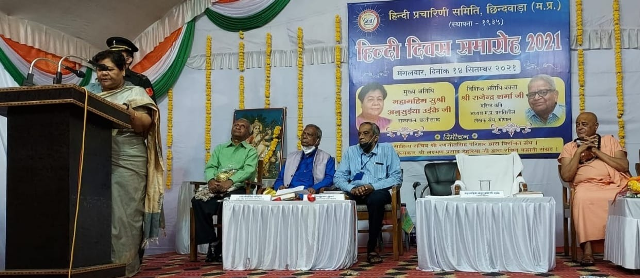 हिंदी राष्ट्रीय एकता का प्रतीक, देश के संपर्क की जीवंत भाषा- सुश्री अनुसुईया उइके