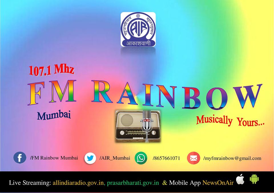 एमफए रेनबो मुंबई, रेनबो कन्नड़ कामनबिलु तथा अस्मिता मुंबई ने टॉप 10 में बनाया अपना स्थान MFA Rainbow Mumbai, Rainbow Kannada Kamanbilu and Asmita Mumbai have made it to the top 10, surpassing AIR News 24X7, AIR Thrissur