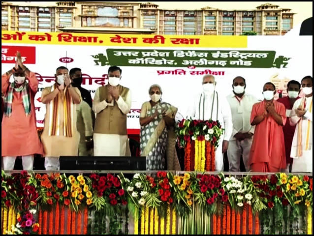 पीएम मोदी ने अलीगढ़ को दी राजा महेंद्र प्रताप सिंह स्टेट यूनिवर्सिटी की सौगात, 92 एकड़ से अधिक क्षेत्र में विश्वविद्यालय का विस्तार