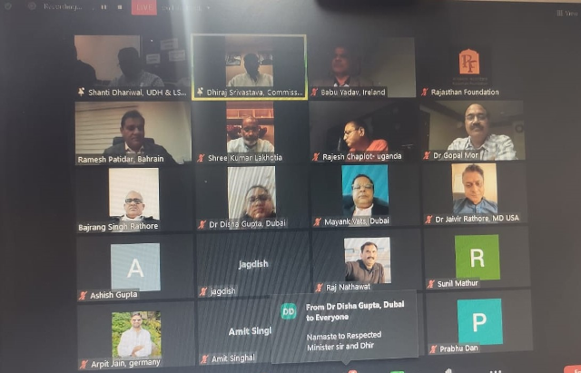राजस्थान फाउंडेशन ने शुरू की “मिलिए सरकार से” एक अनूठी वर्चुअल श्रृंखला, प्रवासी राजस्थानी कर पाएंगे सरकार के प्रतिनिधियों से सीधी बात