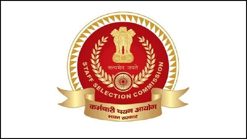 बिहार में SSC के इन पदों पर निकली वैकेंसी, जल्द करें अप्लाई Once again a golden opportunity has come for the youth in Bihar to get a government job. Bihar Staff Selection Commission (BSSC) has released
