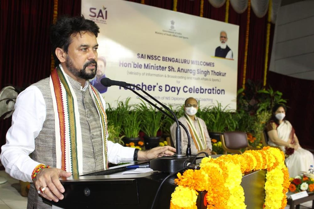 भारतीय खेल प्राधिकरण के क्षेत्रीय केंद्र में शिक्षक दिवस समारोह में शामिल हुए खेल मंत्री अनुराग ठाकुर