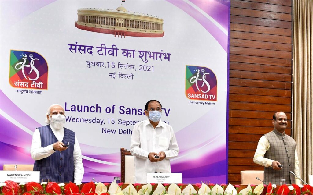 उपराष्ट्रपति, प्रधानमंत्री और लोकसभा अध्यक्ष ने संयुक्त रूप से संसद टीवी का किया शुभारम्भ Vice President and Chairman of Rajya Sabha, Shri Venkaiah Naidu, Prime Minister Shri Narendra Modi and Speaker of Lok Sabha Shri