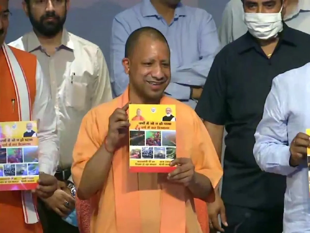 सीएम योगी आदित्यनाथ ने जनता के सामने पेश किया दमदार 4.5 साल के रिपोर्ट कार्ड