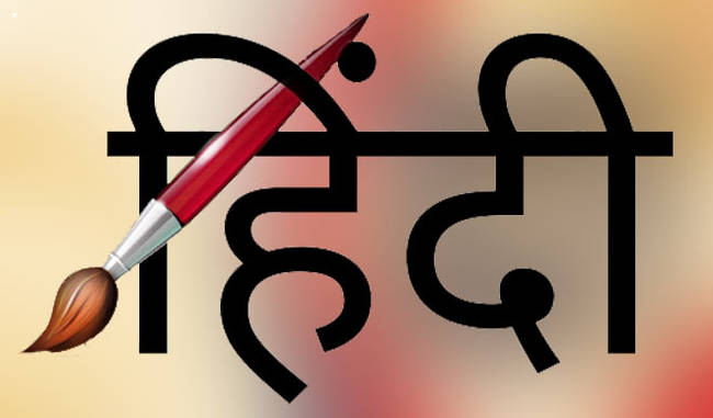 जड़ों से निकलीं हिन्दी… ml. Nathaniemother tongue hindirooted outblood seededThe buds came out.rich in my languageexcellent buildblooming flowerStrong dialogue.