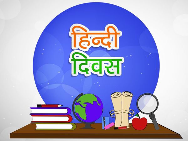 *हिन्दी दिवस का सार (दोहावली) ** Sukhwinder Singh ManseeratIn the name of Hindi Diwas, no work in Hindi.English is at work, Hindi is at rest.Hindi mother tongue say,