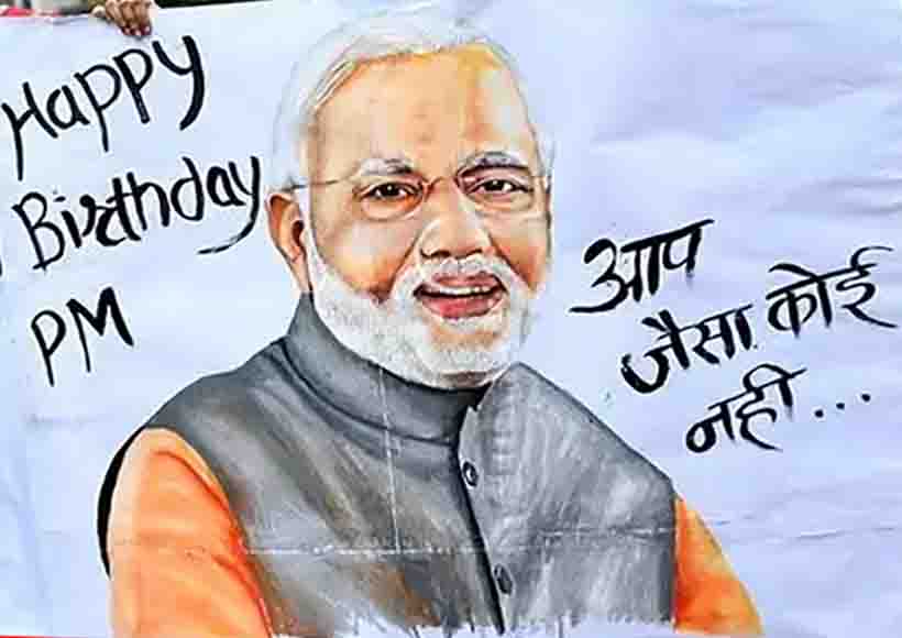 प्रधानमंत्री नरेंद्र मोदी का 71वां जन्मदिवस: भाजपा का देश भर में सेवा व समर्पण अभियान का आयोजन