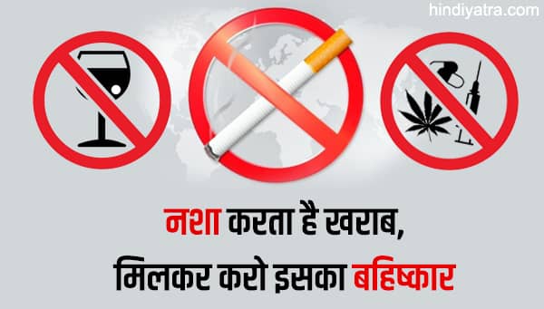 प्रदेश में नशा मुक्ति के लिए नई कार्ययोजना लागू होगी, डॉ. गुरूशरण छाबड़ा जन-जागरूकता अभियान के लिए बजट स्वीकृत