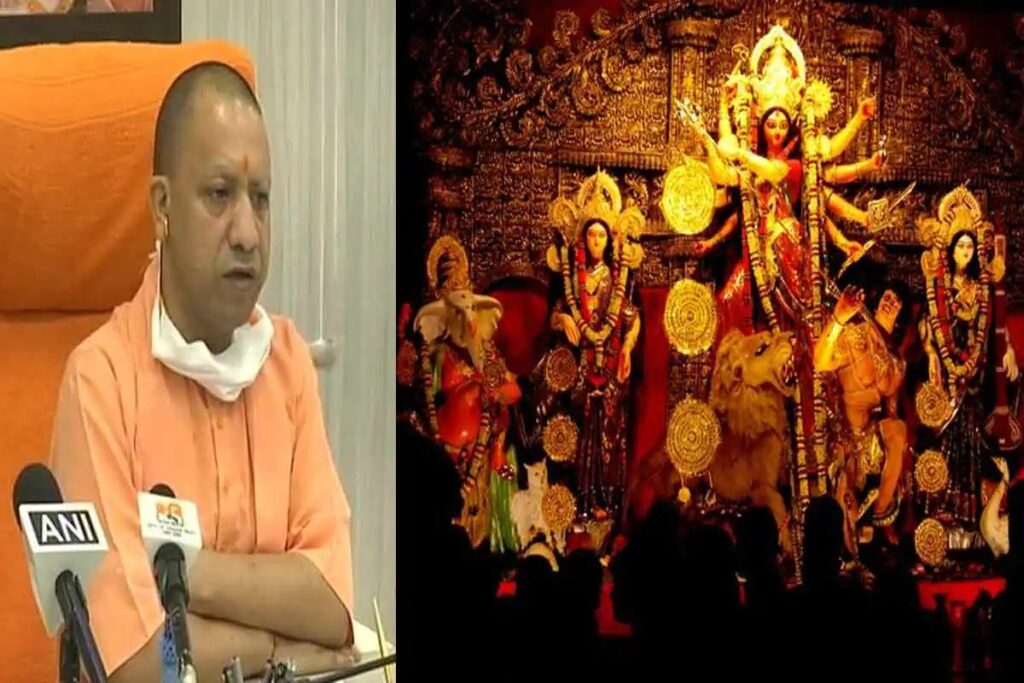 नवरात्रि-दशहरा और चेहल्लुम के मद्देनजर योगी सरकार ने जारी किए नए गाईडलाइन, इन नियमों अनदेखी पड़ेगी भारी Yogi Adityanath has issued guidelines to maintain law and order and communal harmony in view of the occasion of Navratri and Dussehra.