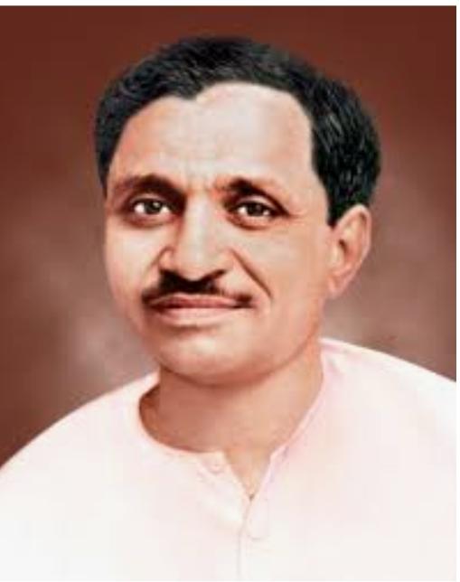 25 सितंबर, पंडित दीनदयाल उपाध्याय जयंती पर भारत माता के महान सपूत को कोटि- कोटि नमन Tributes to the great son of Mother India, Pandit Deendayal Upadhyay, the leader of Integral Humanism, who gave direction to Jana Sangh,