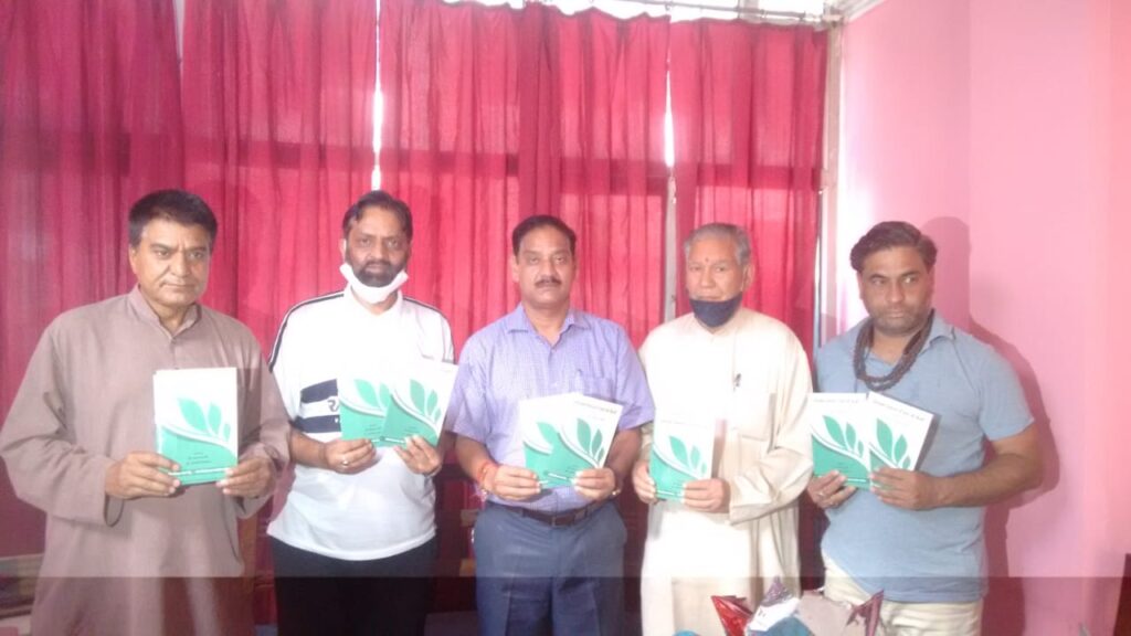 उत्तराखंड हिमालय में आशा की किरण भाग 2 की पुस्तक का विमोचन Today the book written by Dr. Kamal Tawari and Dr. Arvind Darmoda, a ray of hope in Uttarakhand Himalaya Part 3, Uttarakhand Development