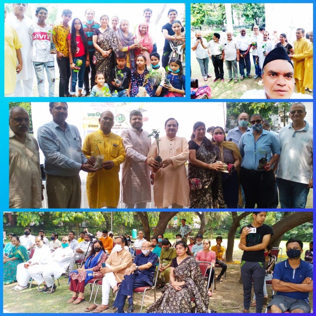“हिंदू आध्यात्मिक एवं सेवा संस्थान “तथा “पर्यावरण संरक्षण गतिविधि” ने मिलकर आयोजित किया “प्रकृति वंदन कार्यक्रम “ “Hindu Spiritual and Service Sansthan” and “Environment Conservation Activity” together organized a program of Prakriti Vandana on 29th August