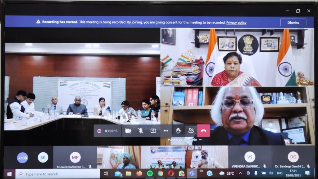 नैतिक मूल्यों पर आधारित शिक्षा देने से राष्ट्र निर्माण की नींव मजबूत होगी: सुश्री अनुसुईया उइके Governor Ms. Anusuiya Uikey Chhattisgarh Private University Regulatory Commission on the topic "Higher Education Policy and Ideal Personality