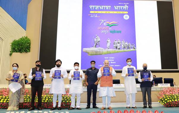 गृह राज्य मंत्री श्री नित्यानंद राय, श्री अजय कुमार मिश्रा एवं श्री निशिथ प्रामाणिक ने रेल मंत्रालय को राजभाषा प्रदान नीति के श्रेष्ठ कार्यान्वयन के लिए दिया पुरस्कार Hon'ble Minister of State for Home Affairs Shri Nityanand Rai, Shri Ajay Kumar Mishra and Shri Nishith Pramanik occasion of Hindi Diwas