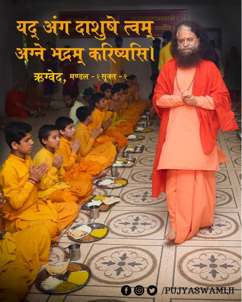 केवल त्याग से ही ईश्वर से निकटता होगी