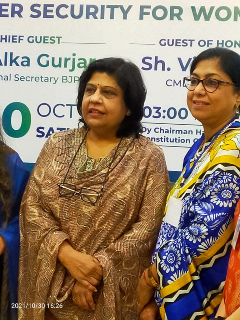 BJP National Secretary Dr Alka Gurjar presented Constitutional on Cyber Security of Women at the book launch ceremony of Data