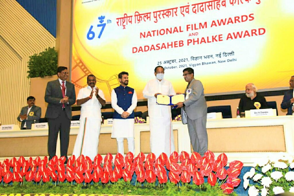 सिक्किम को 67वें राष्ट्रीय फिल्म पुरस्कारों में सर्वाधिक फिल्म अनुकूल राज्य पुरस्कार से किया गया सम्मानित