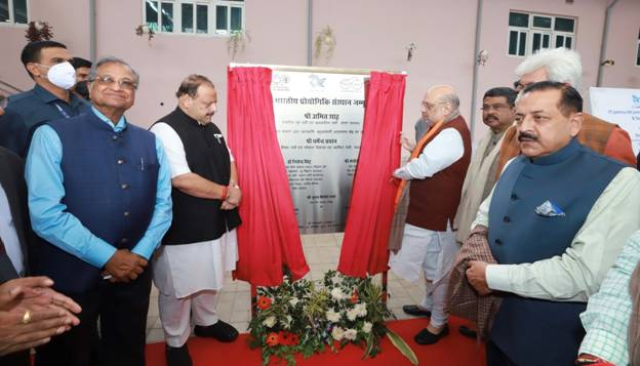 अमित शाह ने 210 करोड़ रूपए की लागत से बने IIT जम्मू के नए कैंपस का किया उद्घाटन