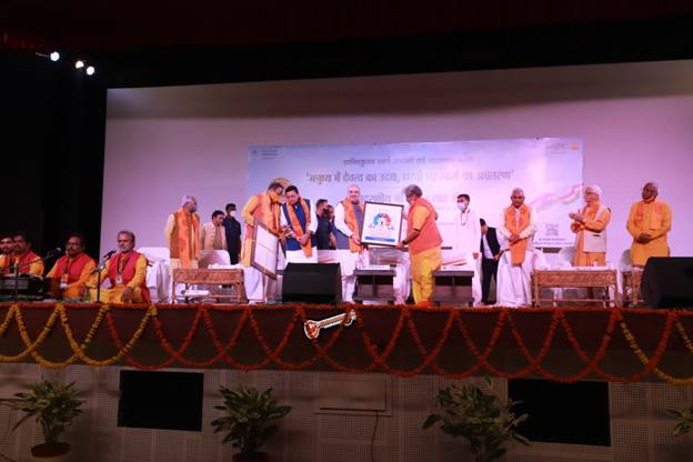 देश में पहली बार भारत की मिट्टी की सुगंध वाली शिक्षा नीति लाने का काम श्री नरेंद्र मोदी जी ने किया है- अमित शाह The Union Home and Cooperation Minister, Shri Amit Shah, during his visit to Uttarakhand, addressed Shantikunj Golden Jubilee