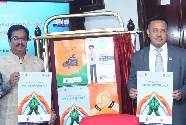 अनंत कुमार सिंह, सीवीओ, इंडियनऑयल ने ‘सतर्कता जागरूकता सप्ताह 2021’ के दौरान ‘ऑनलाइन सतर्कता शिकायत प्रबंधन प्रणाली’ का किया शुभारंभ