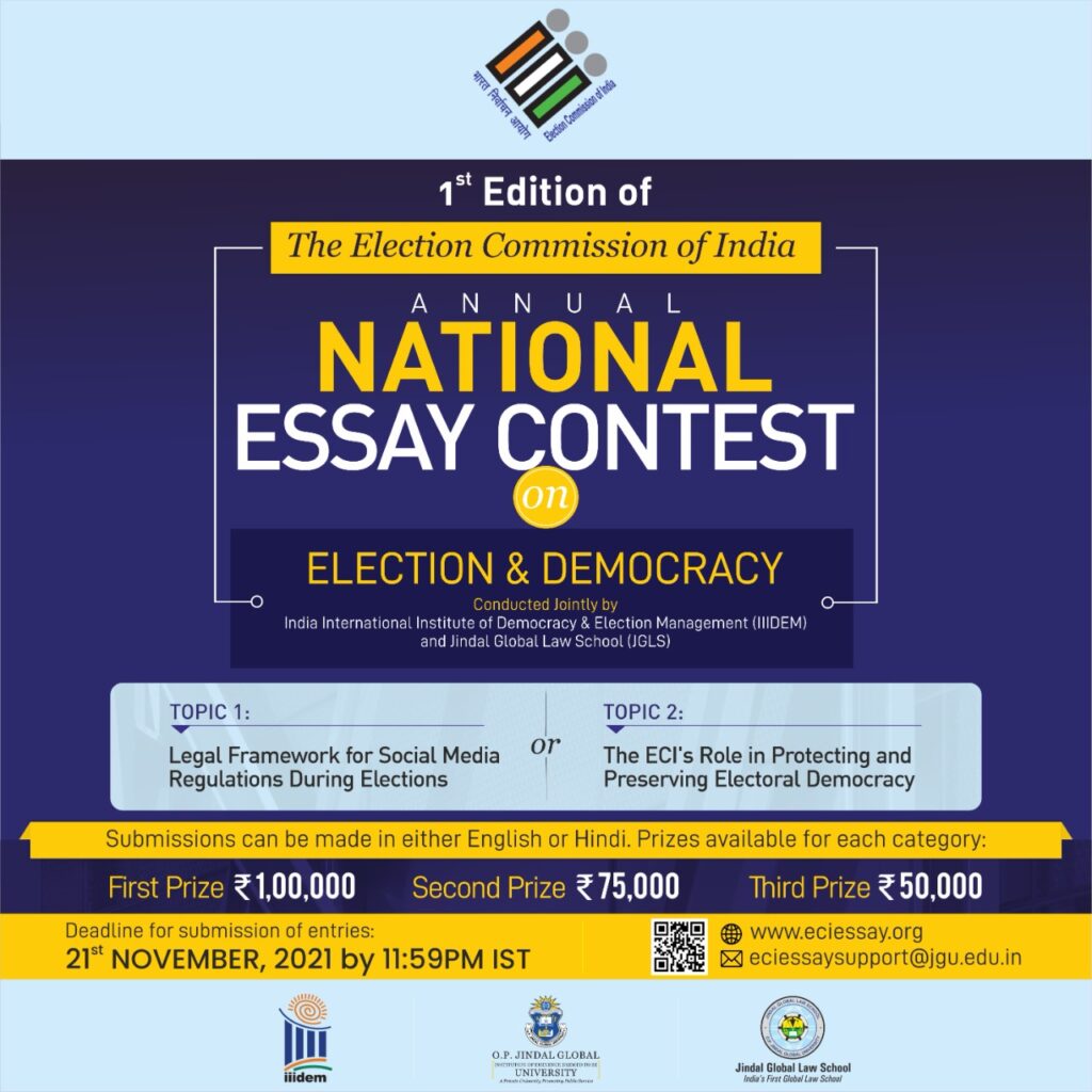 भारत निर्वाचन आयोग ने ‘चुनाव और लोकतंत्र पर भारत निर्वाचन आयोग वार्षिक राष्ट्रीय निबंध प्रतियोगिता’ का उद्घाटन संस्करण किया लॉन्च The Election Commission of India (ECI) has today launched "India International Institute of Democracy and Election Management