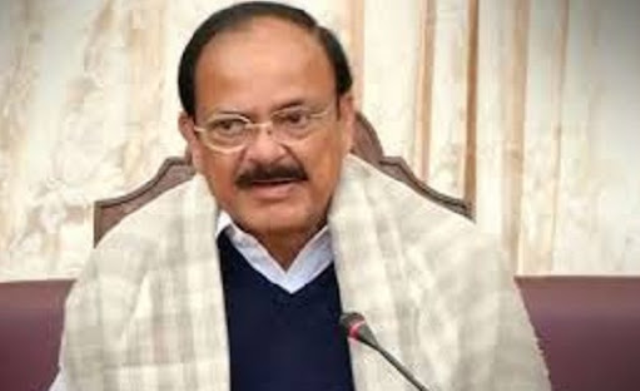 पूर्वोत्तर क्षेत्र पीछे रहा तो भारत पिछड़ जाएगा: उपराष्ट्रपति एम वेंकैया नायडू