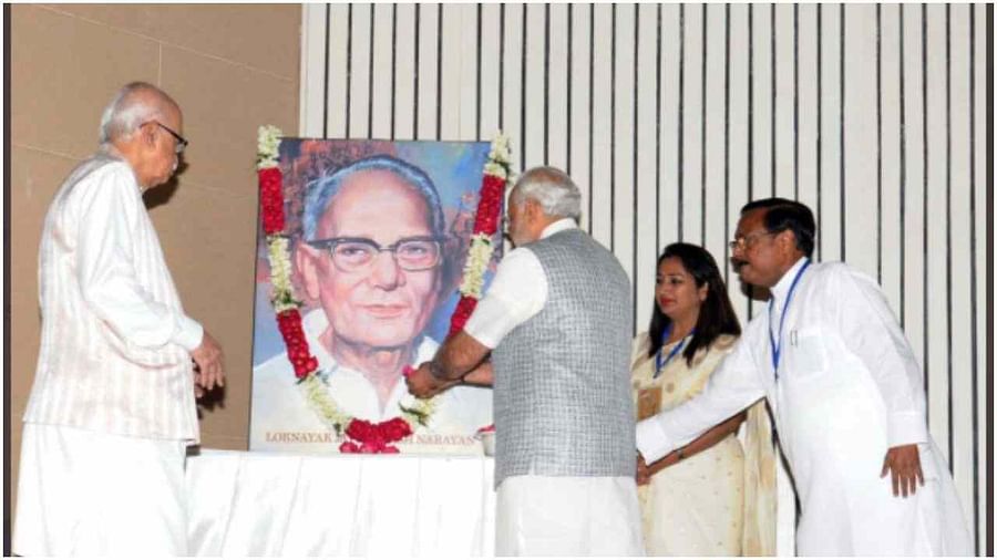 प्रधानमंत्री मोदी ने लोकनायक जयप्रकाश नारायण और भारत रत्न नानाजी देशमुख को उनकी जयंती पर अर्पित की श्रद्धांजलि The Prime Minister, Shri Narendra Modi has paid tributes to Lok Nayak Jayaprakash Narayan on his birth anniversary.The Prime Minister