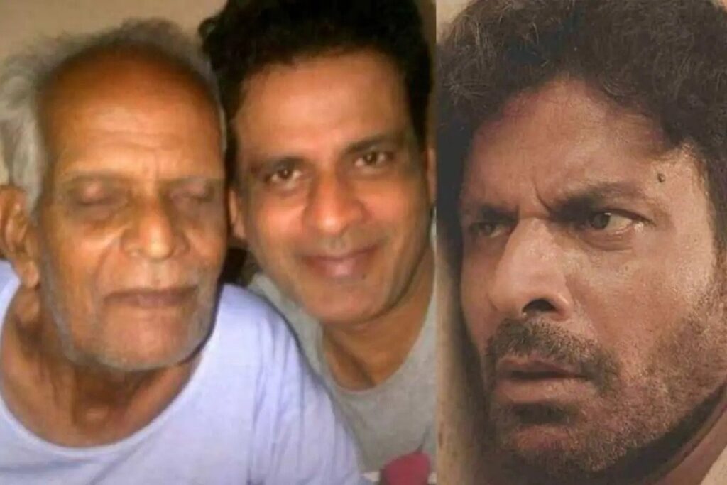अभिनेता मनोज बाजपेयी के पिता 85 साल की उम्र में निधन The father of Hindi cinema's famous actor Manoj Bajpayee passed away this morning. Manoj Bajpayee's father Radhakant Bajpayee
