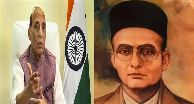 वीर सावरकर को बदनाम करने के लिए अभियान चलाया, सावरकर एक स्वतंत्रता सेनानी थे – राजनाथ सिंह