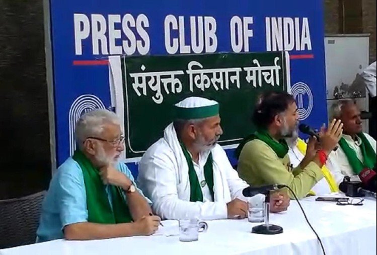 संयुक्त किसान मोर्चा ने किया ऐलान, 18 अक्टूबर को रोकेंगे ट्रेन Lakhimpur Kheri case is now becoming nationwide. On October 18, the United Farmers Front became strict in protest against the incident
