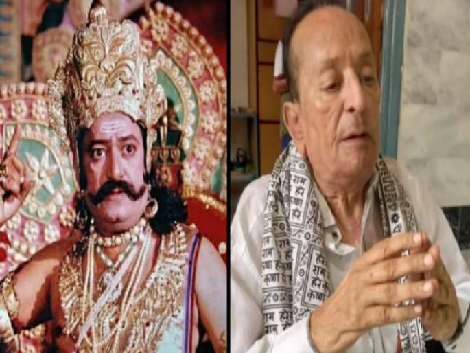 रामायण में ‘रावण’ की भुमिका निभाने वालें अरविंद त्रिवेदी का निधन, लंबे वक्त से थे बीमार Actor Arvind Trivedi, who played Ravana in Ramanand Sagar's mythological TV show 'Ramayana', has said goodbye to this world.