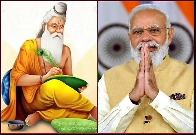 प्रधानमंत्री श्री नरेन्द्र मोदी ने वाल्मीकि जयंती पर महर्षि वाल्मीकि को किया नमन