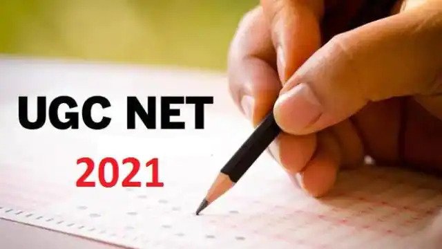फिर स्थगित हुई यूजीसी नेट की परीक्षा, जानें क्या है कारण It has been decided to postpone the UGC NET exam once again in the current academic year. According to the Ministry of Education,