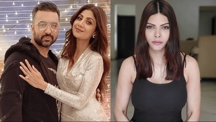 शिल्पा और राज कुंद्रा पर एफआईआर करना शर्लिन चोपड़ा को पडा भारी, कुंद्रा ने दर्ज कराया 50 करोड़ की मानहानि का केस