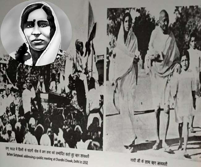 21 अक्तूबर/पुण्य-तिथि: दिल्ली में सत्याग्रह की शान बहिन सत्यवती During the 'Quit India Movement' of 1942, the heroic woman in Delhi who, with her courage, organization ability and tireless hard work,