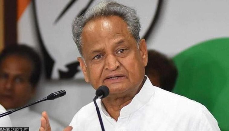 Rajasthan Chief Minister Ashok Gehlot has once again targeted the central government. Gehlot said on Tuesday that the constitution