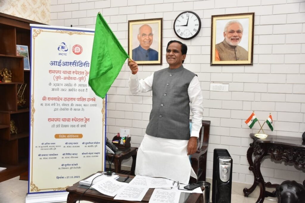 Union Minister of State for Railways Raosaheb Danve today flagged off the Rampath Yatra special train connecting Pune with Ayodhya.