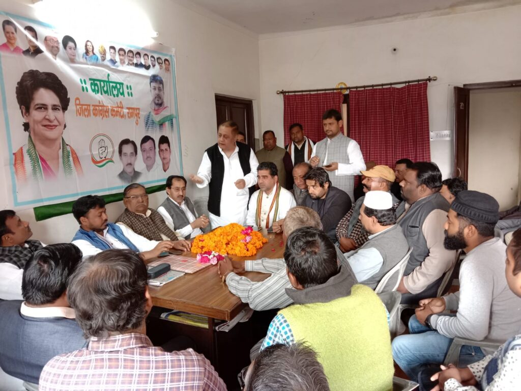 मुरादाबाद में ‘प्रतिज्ञा यात्रा’ के लिए कांग्रेस ने रामपुर कांग्रेस पदाधिकारियों को सौंपी जिम्मेदारी