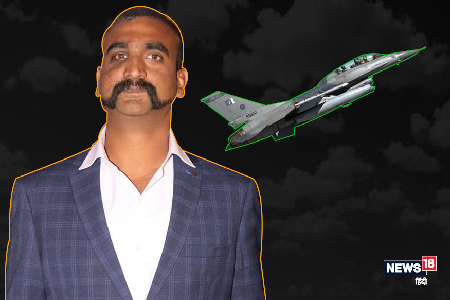 अभिनंदन को मिला वीर चक्र तो भड़का पाकिस्तान, F-16 विमान को मार गिराने की सच्चाई को बताया ‘आधारहीन’ Pakistan on Tuesday rejected as "baseless" India's stand that an Indian pilot killed a Pakistani during an aerial skirmish in February 2019.