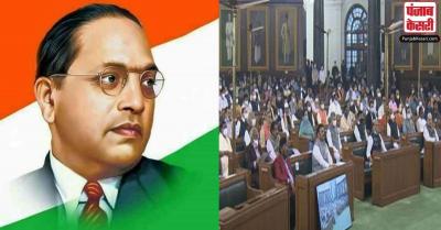 “संविधान दिवस समारोह का बहिष्कार, डॉ अंबेडकर का अपमान “- अमित मालवीय Constitution Day celebrations in the Central Hall of Parliament. He called it an insult to Dr. Bhimrao Ambedkar.