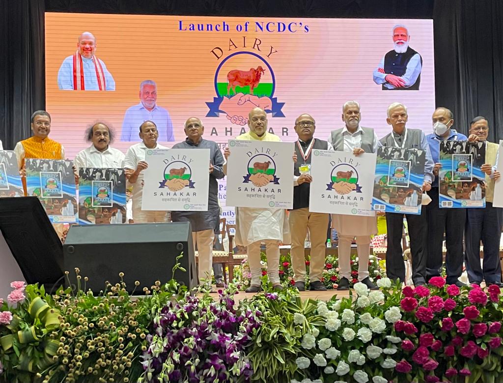 केंद्रीय गृह और सहकारिता मंत्री श्री अमित शाह ने “डेयरी सहकार” योजना का किया शुभारंभ The Union Minister for Home and Cooperation, Shri Amit Shah at a program organized by Amul on the occasion of 75th Foundation Year celebration