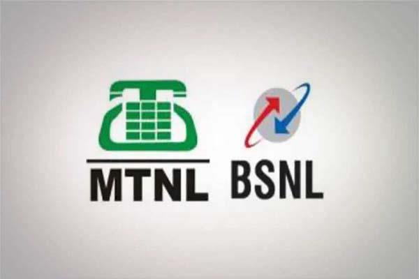 केंद्र सरकार ने BSNL और MTNL की संपत्ति बेचने का लिया फैसला, 14 दिसंबर को होगी ई-नीलामी The central government has decided to sell the assets of public sector telecom companies MTNL and BSNL. Department of Investment
