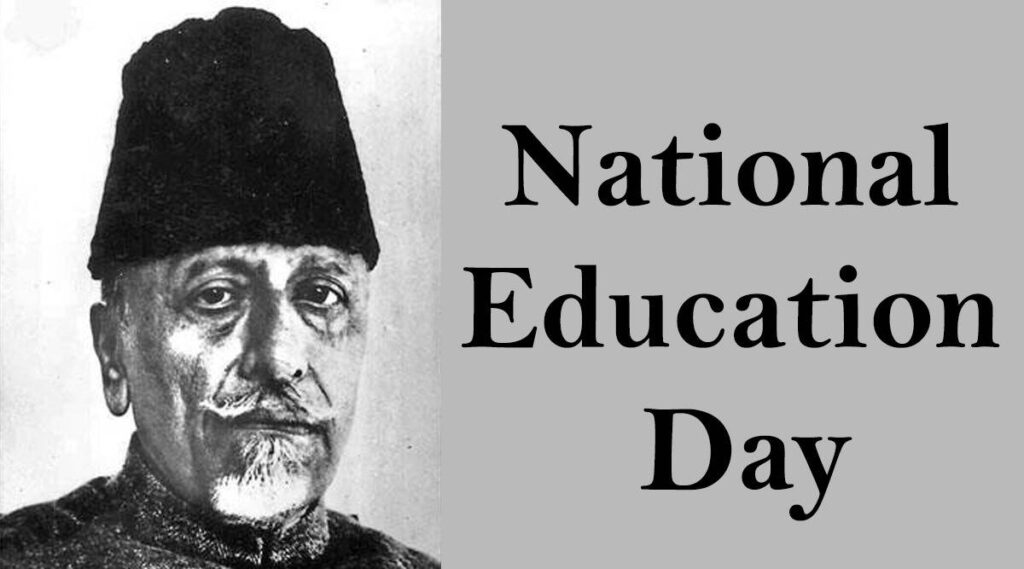 राष्ट्रीय शिक्षा दिवस 2021: जानें आज के ही दिन क्यों मनाया जाता है शिक्षा दिवस Today is a very important day in the history of the country. All Indians are celebrating National Education Day today. National Education Day
