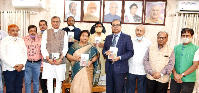 राज्यपाल अनुसुईया उइके ने पुस्तक ‘‘आदिवासी उपेक्षा की अंतर्कथा: ब्रिटिश हुकुमत से 21वीं सदी तक’’ का किया विमोचन