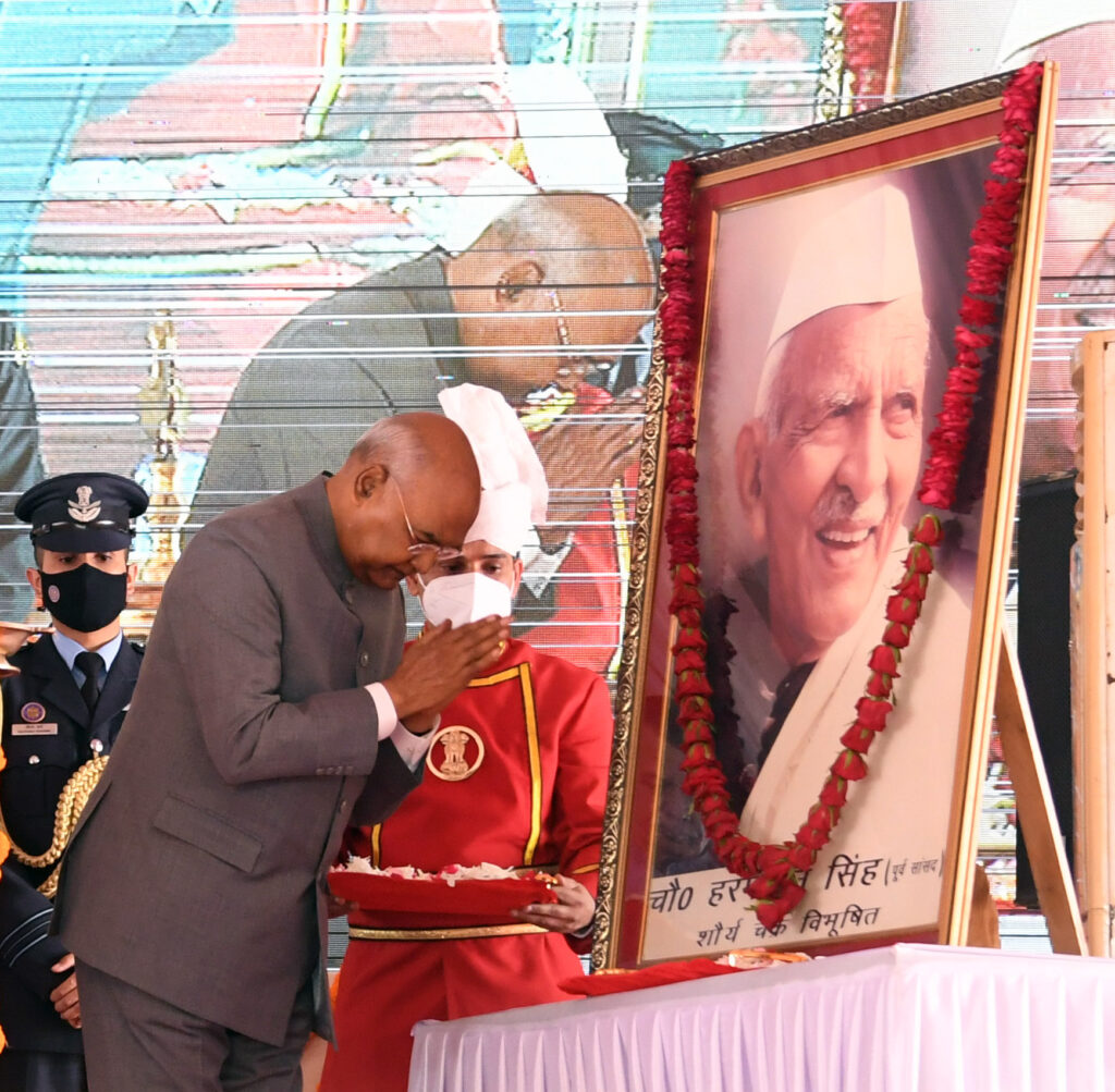 राष्ट्रपति कानपुर में चौधरी हरमोहन सिंह यादव के जन्म शताब्दी समारोह में हुए शामिल The President, Shri Ram Nath Kovind attended and addressed the birth centenary celebrations of Chaudhary Harmohan Singh Yadav