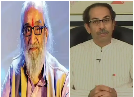 महाराष्ट्र के मुख्यमंत्री उद्धव ठाकरे ने प्रख्यात साहित्यकार और इतिहासकार शिवशहर बाबासाहेब पुरंदरे के निधन पर किया शोक व्यक्त
