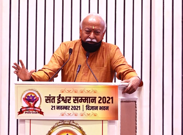 सेवा भाव के कारण ही भारतीय संस्कृति जिंदा है- मोहन भागवत
