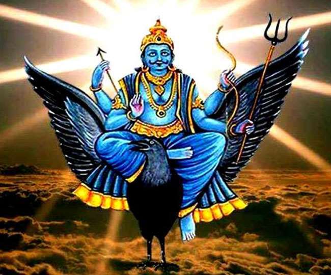 शनिवार के दिन भूलकर भी घर ना लाएं 5 चीजें, नहीं तो हो सकता है नुकसान In Hinduism, every day is dedicated to some deity and Shani Dev is worshiped on Saturdays. It is believed that no such work should