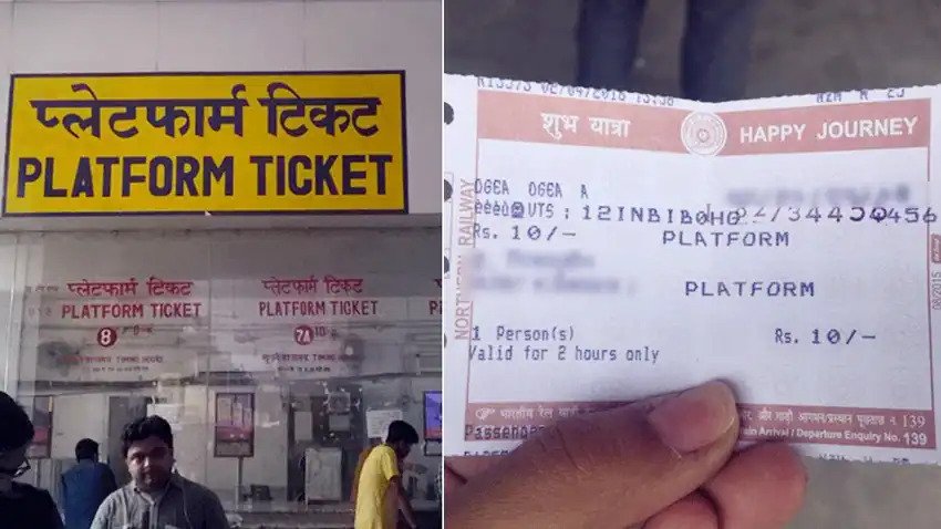 कोरोना से राहत मिलते ही रेलवे ने दी छुट, अब 50 नही 10 रुपए में मिलेगा प्लेटफॉर्म टिकट As soon as the cases of corona in the country decreased, the Railways started removing all the restrictions which were imposed during