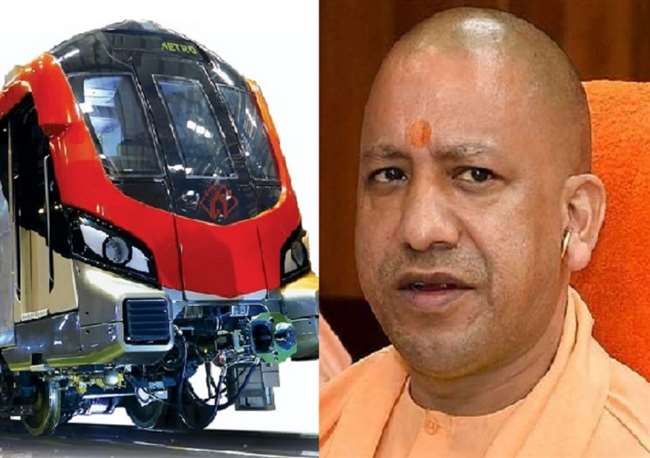 उत्तर प्रदेश के सीएम योगी ने कानपुर मेट्रो के ट्रायल को दिखाई हरी झंडी, जल्द ही यात्रा को मिलेगी मंजुरी Uttar Pradesh Chief Minister Yogi Adityanath on Wednesday started the 'trial run' of the initial phase of the Kanpur Metro Rail project